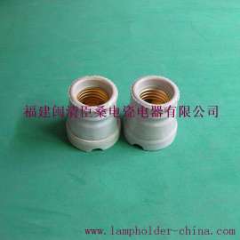 臣桑E26/E27-519陶瓷灯头灯座