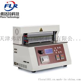 复合膜热封试验仪,软包装材料测试仪