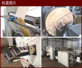 高速卷筒纸方底纸袋机，调式卷筒方底纸袋机