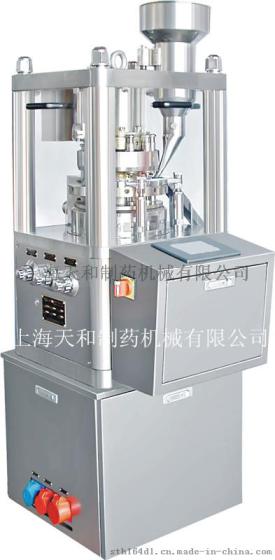 供应上海天和ZP10智能型旋转式压片机，厂家直销，品质保证