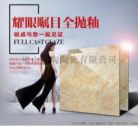2016流行 装修瓷砖品牌 锐成陶瓷 专业生产釉面砖