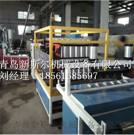 PVC合成树脂瓦生产线，PVC合成树脂瓦挤出设备