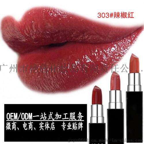 艳色果冻口红代工生产