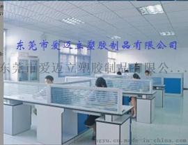 爱迈立厂家直销梯形扎带、鱼骨扎带、电源线束带、尼龙扎带、绝缘线带、绝缘套管、胶针、子母扣