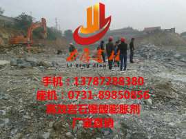 静态岩石松动静力破石剂厂家，静态破石剂价格