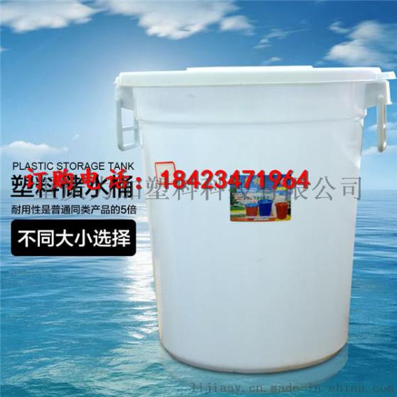 强力废料桶 圆储物桶 米面储存桶