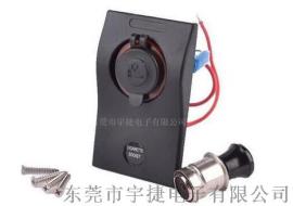 轮船适配器母座 汽车点烟器插座 游艇可点烟器插座 防水防尘