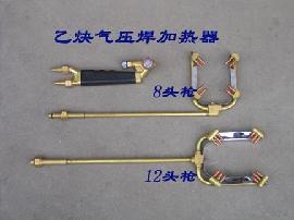 钢筋气压焊加热器，焊炬
