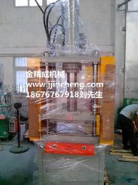 东莞油压冲床厂家|东莞设计非标液压机工厂