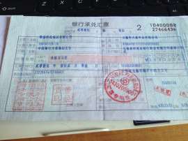 广州银行承兑汇票贴现办理 贴现利率透明-天丰贴现