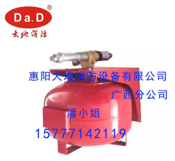 悬挂式七氟灭火装置3C认证