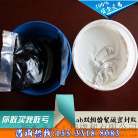 现货供应江苏连云港ab双组份聚硫密封胶 护坡分缝用嵌缝胶