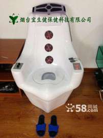 坐熏仪产品功效  远红外坐熏仪养生优点