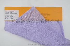 3.6NM珠片纱 花式纱 无锡华盛厂家直销