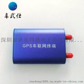 讯拓科盛汽车定位跟踪器365车武仕送30万车险