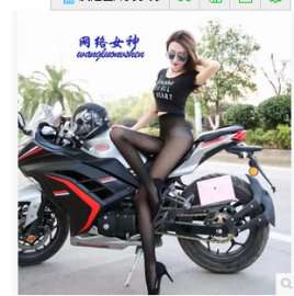 奕薇网络女神袜厂家现货秒发√√√