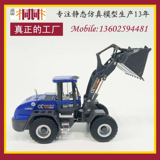 仿真汽车模型 汽车模型定制批发 装载工程车模型