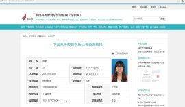 专本学历提升，轻松拿证，自考、成考、远程教育让你更多选择