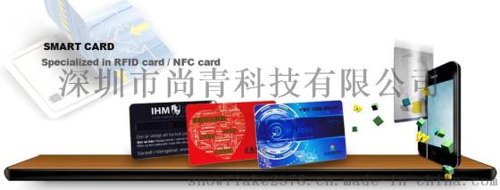 NFC智能卡标/NFC支付标签/NFC场景标签