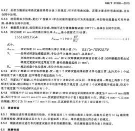 河南煤浆输送管用钢板L245J/BJ钢板