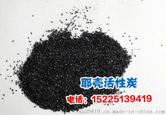 椰壳活性炭高吸附，高典值价格