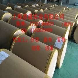 彦晨yc-lxz40g离型纸