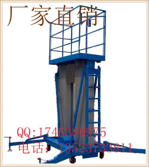 SJY1.0-8升降平台，升高8米，载重1000公斤，维修平台，登高机