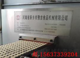 豫吉食品机械 600饼干生产线 全自动饼干生产线