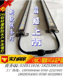 线条灯，大功率线条灯，LED贴片线条灯，T5线条灯，LED小功率线条灯，户外led线条灯，防水线条灯，单色铝材线条灯