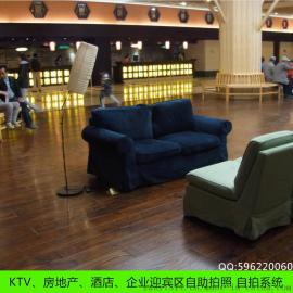 KTV自助拍照活动方案  KTV自助拍照系统 KTV单反自拍工程