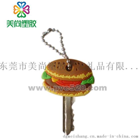 pvc钥匙套钥匙帽 PVC卡通钥匙套