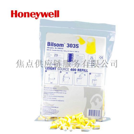 霍尼韦尔 Bilsom303耳塞填充包 用于LS-400分配器 200副装