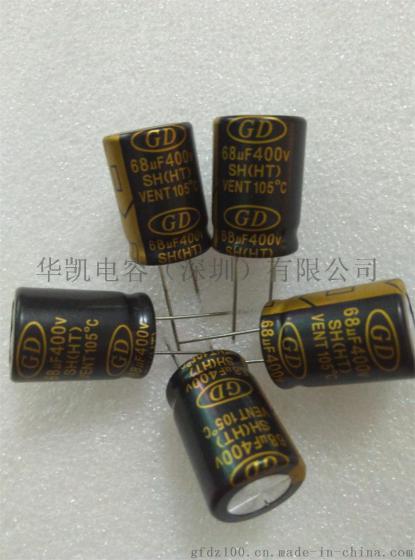 铝电解电容生产厂家，编带电解电容加工，高品质铝电解电容器加工