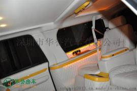 华誉房车 林肯汽车领航员内饰翻新 内饰改装翻新多少钱