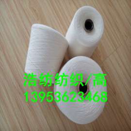 长绒棉缝纫线40/2股50/2股60/2股50/3股