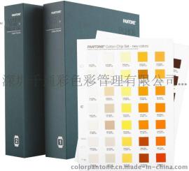 PANTONE彩通国际标准服装家居棉布版TCX色票套装FHIC400新品2015