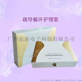 NF-G004疏导循环护理套装