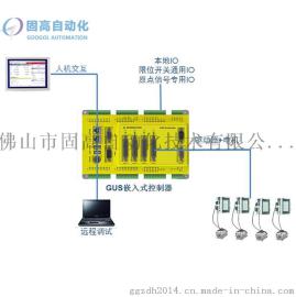 单座双座模切烫金机控制系统的价格是多少