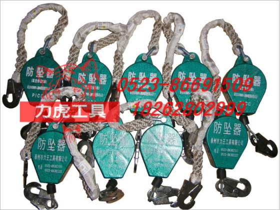 力虎工具LHFZQ 轻 耐腐蚀性强 安全防坠器
