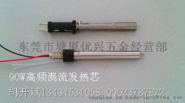 203发热芯