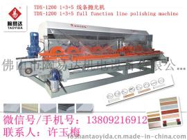 LJ-2/800双组刀连续介砖机即瓷砖切割机