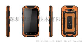 工厂批发直销全网通军工IP67三防智能手机V12