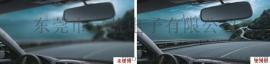 日本进口汽车玻璃防雾剂原液，LED灯灯罩防雾剂，眼镜片防雾喷涂液。