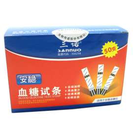 家家康健康网供应三诺安稳血糖试纸