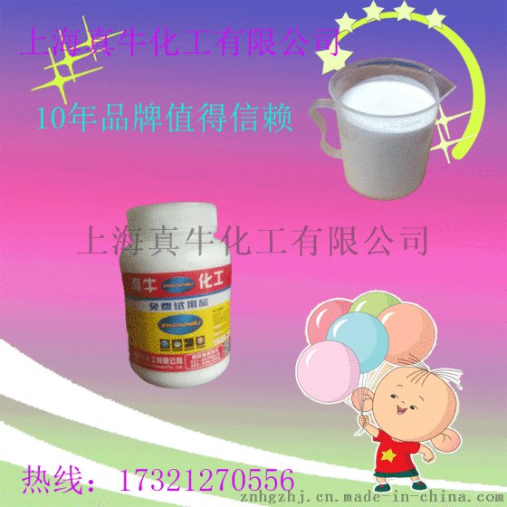 白乳胶 纸箱白乳胶 皮革加工白乳胶 标签固化白乳胶