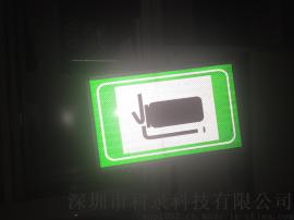 隧道消防指示标志 消防指示标志专业厂家 国标消防指示标志