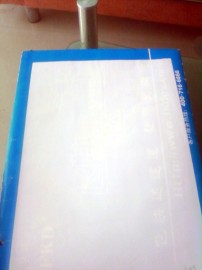 轻涂纸   轻量涂布纸 充分纸
