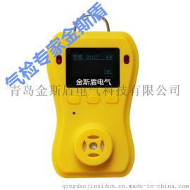 KS-P800便携式氯气报警器氯气检测仪