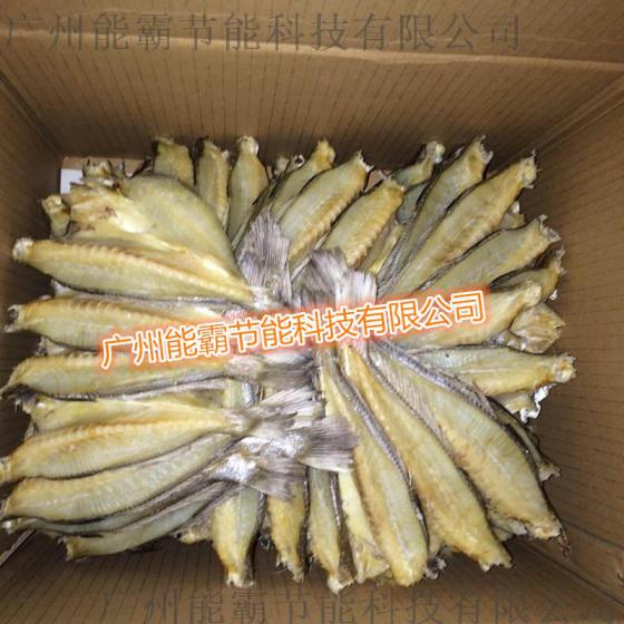 鱼干烘干机、海产品烘干机