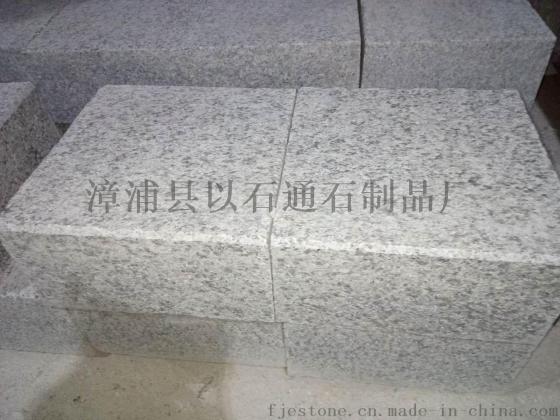 路沿石